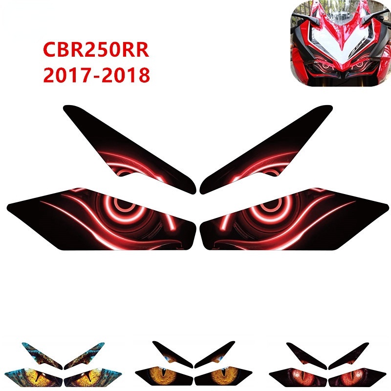 สติกเกอร์ติดไฟหน้ารถจักรยานยนต์ สําหรับ HONDA CBR250RR 2017 2018 CBR 250