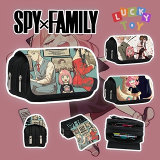 กล่องดินสอ ลายการ์ตูนอนิเมะ spy x family spy Play House น่ารัก เหมาะกับของขวัญ สําหรับนักเรียนประถม