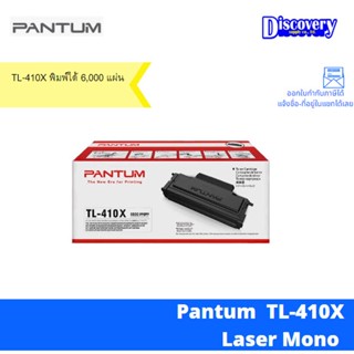 TL-410X PANTUM Toner cartridge 6,000 Pages for P3010 M6800 M7200 Series