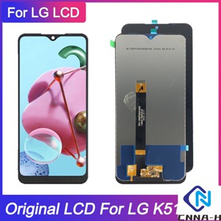 อะไหล่หน้าจอสัมผัส LCD พร้อมกรอบ แบบเปลี่ยน สําหรับ lg K51 lg q51