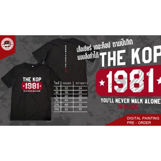 เสื้อยืดลายเชียร์ตามปีเกิด หงส์แดง ลิเวอร์พูล(Liverpool)