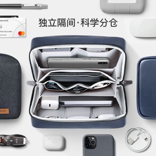 multi-functional accessories storage bag suitable for data cable charger hard disk mobile phone card Microfiber leather