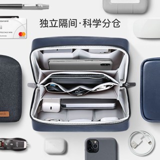multi-functional accessories storage bag suitable for data cable charger hard disk mobile phone card Microfiber leather