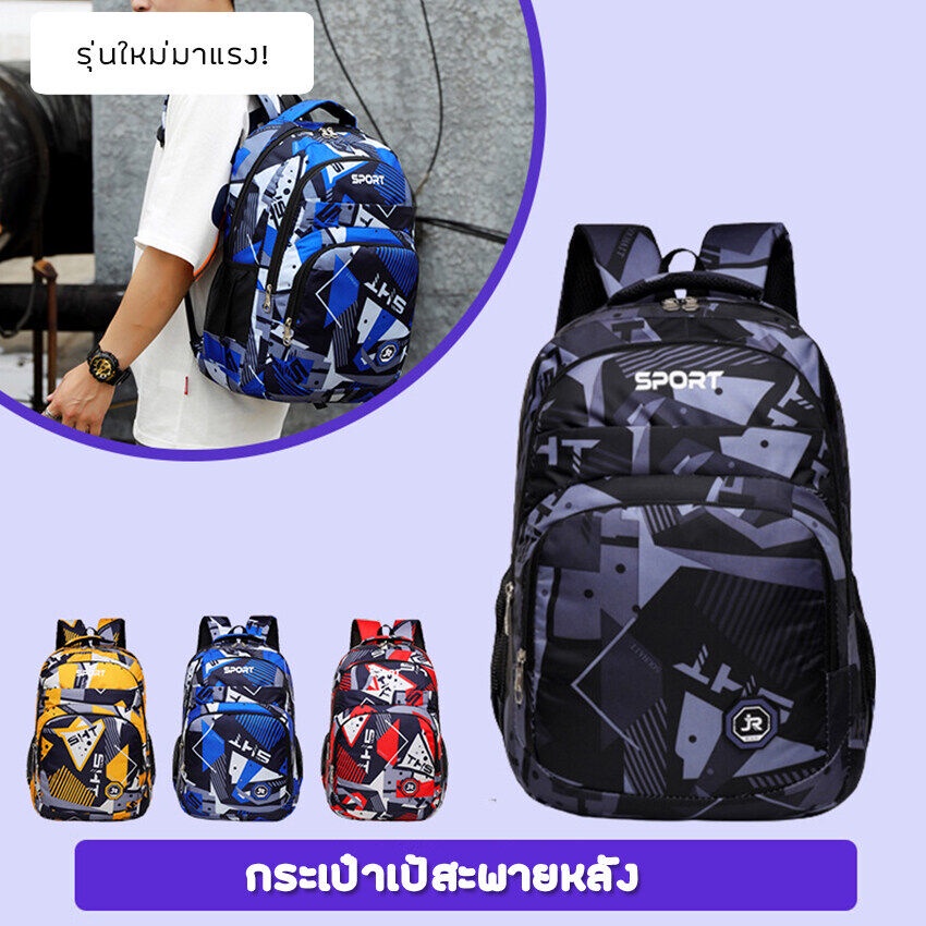Vodca-กระเป๋าเป้ สายสะพายหลัง ไนล่อน ความจุขนาดใหญ่  LX-3241