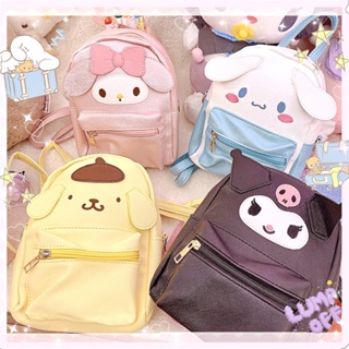 กระเป๋าเป้สะพายหลัง กระเป๋าสะพายคู่ sanrio kuromi cinnamoroll mymelody hello kitty Pochacco