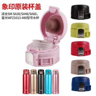 Zojirushi ฝาปิดกระติกน้ําร้อน กันรั่ว SA Type WFZ1013-480