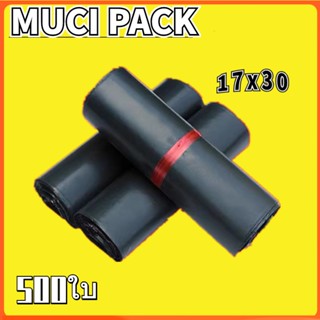 MUCI-ถุงพัสดุ ถุงพัสดุ ซอง ซองพลาสติกกันน้ำ ขนาดสีดำ17x30 (แพ๊ก 500 ใบ) ถุงไปรษณีย์พลาสติก ถุงไปรษณีย์พลาสติก