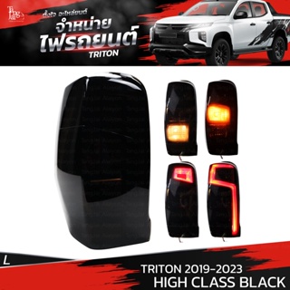 ไฟท้ายรถยนต์ MITSUBISHI TRITON 2019-2023 HIGH CLASS BLACK ข้างซ้าย (L) พร้อมหลอดและปลั้กขั้วไฟ