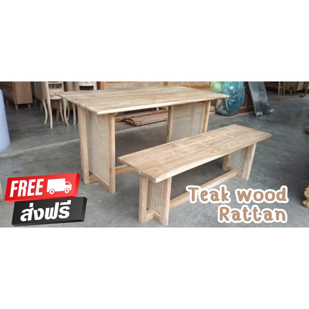 clear stock Teak wood rattan lounge chair and table เก้าอี้ยาว โต๊ะไม้สัก ขาหวาย
