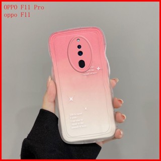 เคส Oppo F11 Pro เคส Oppo F11Pro สีพื้น ไล่ระดับสี tpu เคสโทรศัพท์ สําหรับ JBDK