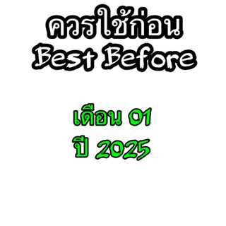 ถ่าน ถ่านกระดุม SEIZAIKEN SR626SW ,377, sr626sw ,626,0%ไร้สารปรอท ถ่านนาฬิกา made in Japan  จำนวน 1ก้อน