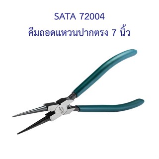 ** 👨‍🔧 SATA 72004 คีมถอดแหวนปากตรง 7 นิ้ว