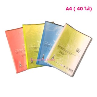 แฟ้มโชว์เอกสาร Flamingo 9084 - A4 ( 40 ไส้) ขนาด 23.8×31 ซม. (A4) สอดปกด้านหน้าได้