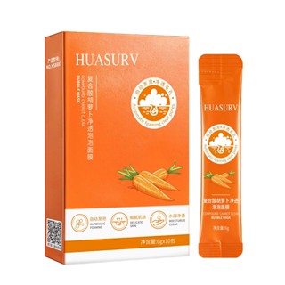 [❤️] Huaser Complex Sour Carrot Mask ให้ความชุ่มชื้นและทำความสะอาด