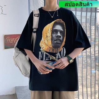 [S-5XL]เสื้อยืด พิมพ์ลายกราฟฟิค Rapper Asap Rocky Portrait ทรงหลวม โอเวอร์ไซซ์ สไตล์ฮิปฮอป แฟชั่นฤดูร้อน สําหรับผู้ชาย แ