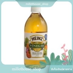 Heinz Apple Cider 473ml/ไฮนซ์ แอปเปิล ไซเดอร์ 473มล