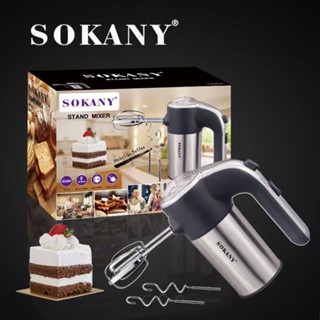 Sokany เครื่องตีไข่สเตนเลส 800W ปรับได้ 5 ระดับ สําหรับห้องครัว