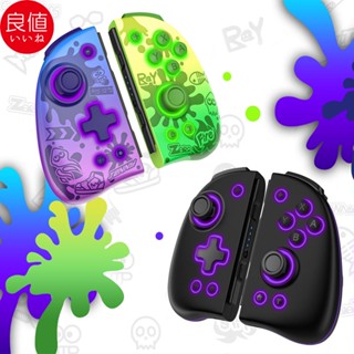 Iine Splatoon 3 Neptune จอยสติ๊กอนาล็อก ALPS สําหรับ Nintendo Swtich &amp; Switch Oled / Lite