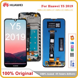 หน้าจอสัมผัสดิจิทัล LCD 5.7 นิ้ว สําหรับ Huawei Y5 2019 AMN-LX9 LX1 LX2 LX3 Huawei Enjoy 8S