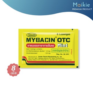 GREATER MYBACIN OTC Mint ยาอม มายบาซิน โอทีซี มิ้นต์ 1 ซอง 8 เม็ด