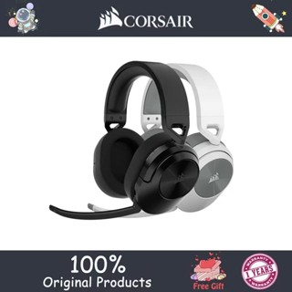 Corsair HS55 เอฟเฟกต์เสียงเซอร์ราวด์ของชุดหูฟังเกมบลูทูธ แบบมีสาย