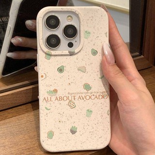 เคสโทรศัพท์มือถือซิลิโคน ลายอะโวคาโด ย่อยสลายได้ กันกระแทก สําหรับ Apple Iphone 14promax 13 12 11 xs