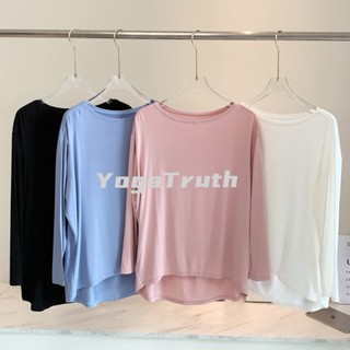 【YOGATRUTH】เสื้อกีฬา แขนยาว ทรงหลวม สีพื้น สําหรับเล่นโยคะ ฟิตเนส