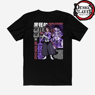 Upper Moon One Kokushibo Anime Demon Slayer Kimetsu no Yaiba T-Shirt | Kaos Upper Moon One Kokushibo Anime Demon Sl_03