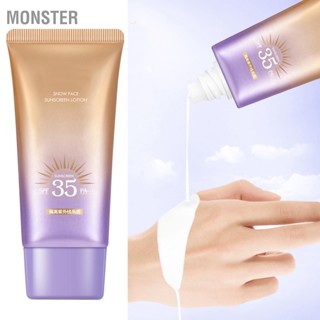  MONSTER ครีมกันแดดทาหน้า SPF35 PA ทนต่อรังสียูวี ผิวขาวใส กันแดดให้ความชุ่มชื้นสดชื่นสำหรับทุกสภาพผิว