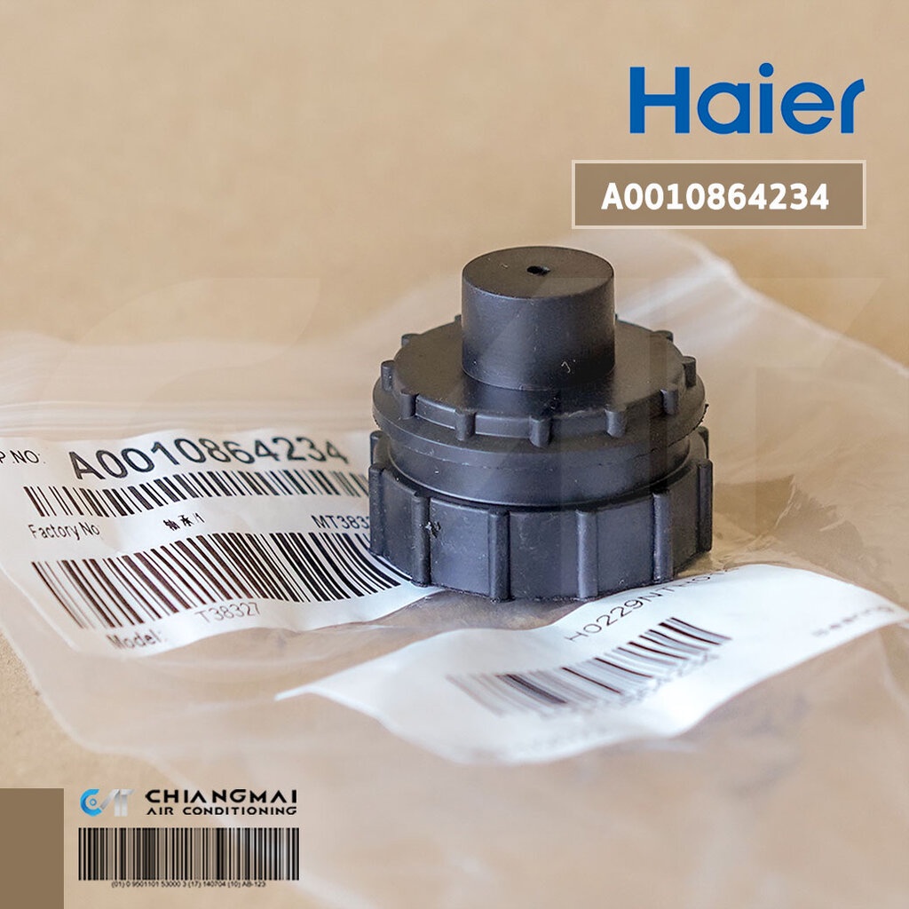 A0010864234 บูทรองโบว์เวอร์แอร์ Haier บูทโบเวอร์แอร์ไฮเออร์ (Bearing) อะไหล่แอร์ ของแท้ศูนย์ - รูปที่ 3