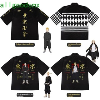 Allgoods เสื้อคลุมกิโมโนแขนสั้นลายการ์ตูน Tokyo Revengers สําหรับผู้ชายผู้หญิง