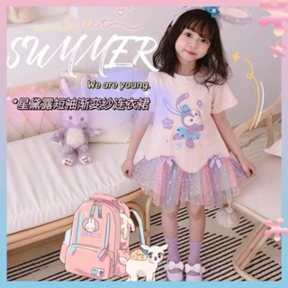 Girls dress ins childrens clothing summer childrens fashionable cartoon temperament mesh dress baby princess dress childrens dress fashion