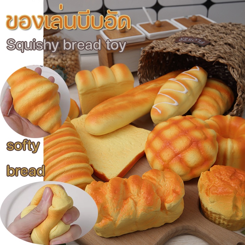 พร้อมส่ง/ของเล่นบีบอัด สกุชชี่อร่อย Squishy ของเล่นสกุชชี่ คลายเครียด