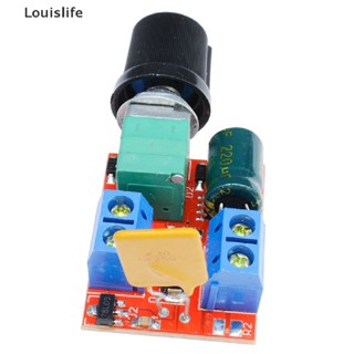 Llph โมดูลควบคุมความเร็วมอเตอร์ DC 3 6 12 24 35V 5A 90W PWM ขนาดเล็ก