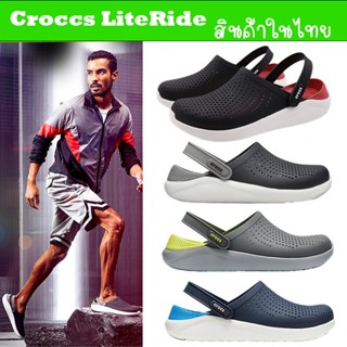 สั่งแล้วส่งเลย!!100% Croccs LiteRide Clog ถูกกว่าshop รองเท้าแตะ รองเท้าหัวโต รองเท้า