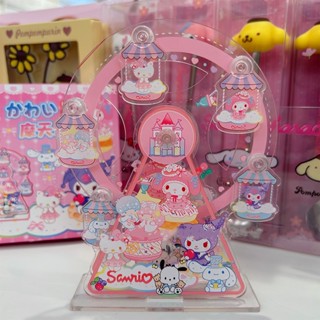 SANRIO ของเล่นโมเดลชิงช้าสวรรค์ ชิงช้าสวรรค์ อะคริลิคใส หมุนได้ เครื่องประดับ