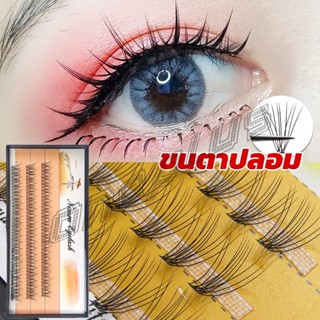 OnePlus ช่อขนตาปลอมสไตล์ธรรมชาติ 10D 8/10/12 มม. False Eyelashes