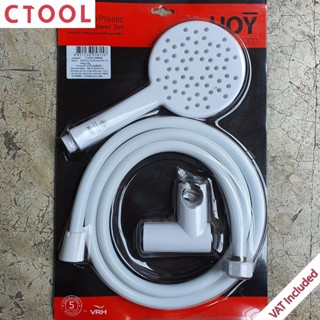 ชุดฝักบัวมือถือ 4นิ้ว พร้อมสายสีขาว Hoyของแท้100% - Authentic Shower Set - ซีทูล Ctool hardware