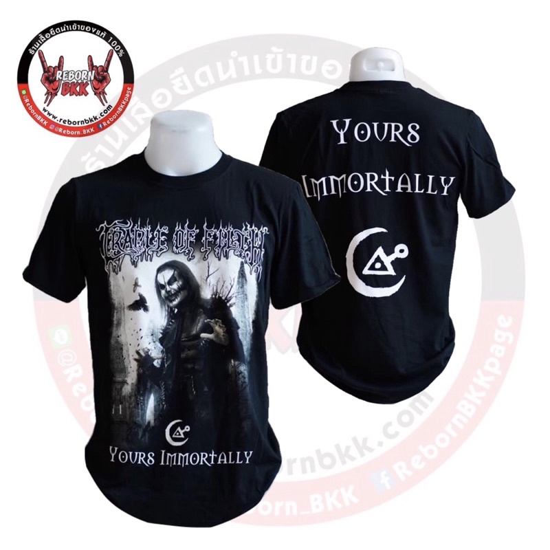 เสื้อวง Cradle Of Filth ลิขสิทธิ์แท้100%