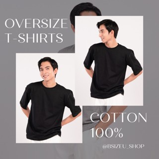 เสื้อยืดOversize Premium Cotton 100% แบรนด์ BSizeU สัมผัสนุ่มสบาย ระบายอากาศดี ไม่ขึ้นขน สีฮิต 18 สี