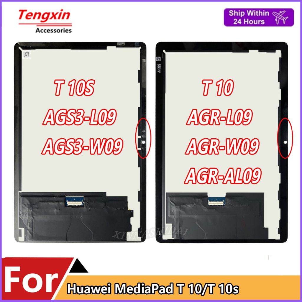 หน้าจอสัมผัสดิจิทัล LCD สําหรับ Huawei MediaPad MatePad T10 T10s T 10 AGR-L09 AGR-W09 AGR-AL09 AGS3-