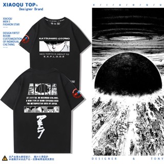 [COD]Akira Otomo Katsuhiro Akira Otomo Katsuhiro เสื้อยืดคอกลมชายฤดูร้อนหลวมผ้าฝ้ายแขนสั้นS-5XL