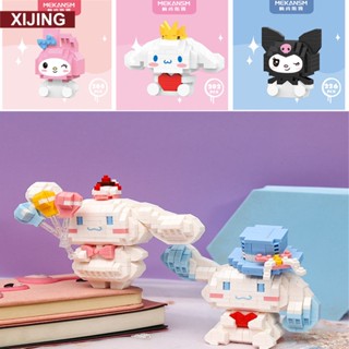 SANRIO บล็อคตัวต่อ รูปการ์ตูน Kulomi Melody Nano ขนาดเล็ก ของเล่นเสริมการเรียนรู้เด็ก DIY