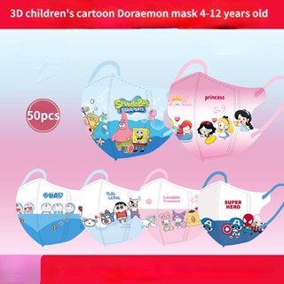 SANRIO 【Mask】ใหม่ หน้ากากอนามัย ลายการ์ตูนโดราเอมอน 3d 3d สําหรับเด็ก 50 ชิ้น