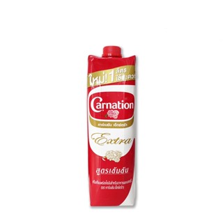 Carnation Extra นมสดคาร์เนชั่น extra นมข้นจืด ขนาด1Lt