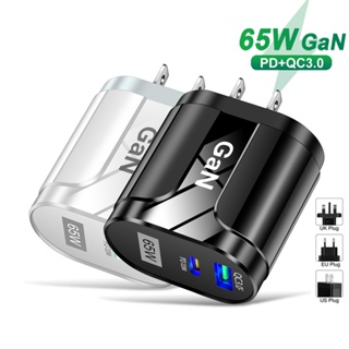 อะแดปเตอร์ชาร์จโทรศัพท์มือถือ 65W GaN PD+QC3.0 แบบชาร์จเร็ว สําหรับสมาร์ทโฟน แท็บเล็ต แล็ปท็อป