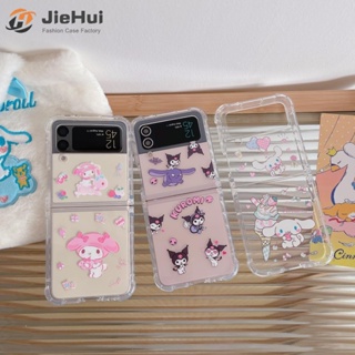 Jiehui เคสโทรศัพท์มือถือ ลายตุ๊กตาสุนัขหูใหญ่ พร้อมสายโซ่คล้อง สําหรับ Samsung Z Flip4 Z Flip3 Kulomi