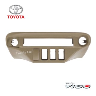 อุปกรณ์ภายในรถยนต์ 🔰สินค้าจริง🔰 ช่องใส่ปรี TOYOTA VIGO / FORTUNER 2005-2010 หน้าปรีย์วีโก้ สีครีม