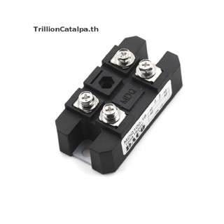 Trillioncatalpa MDQ วงจรเรียงกระแสไดโอด 100A แอมป์ 1600V 1 เฟส TS TH