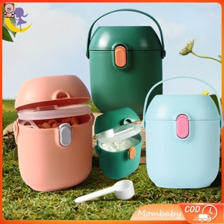 Mombaby กล่องจัดเก็บนมผงเด็กทารก 140-150 กรัม ปลอด BPA YUE